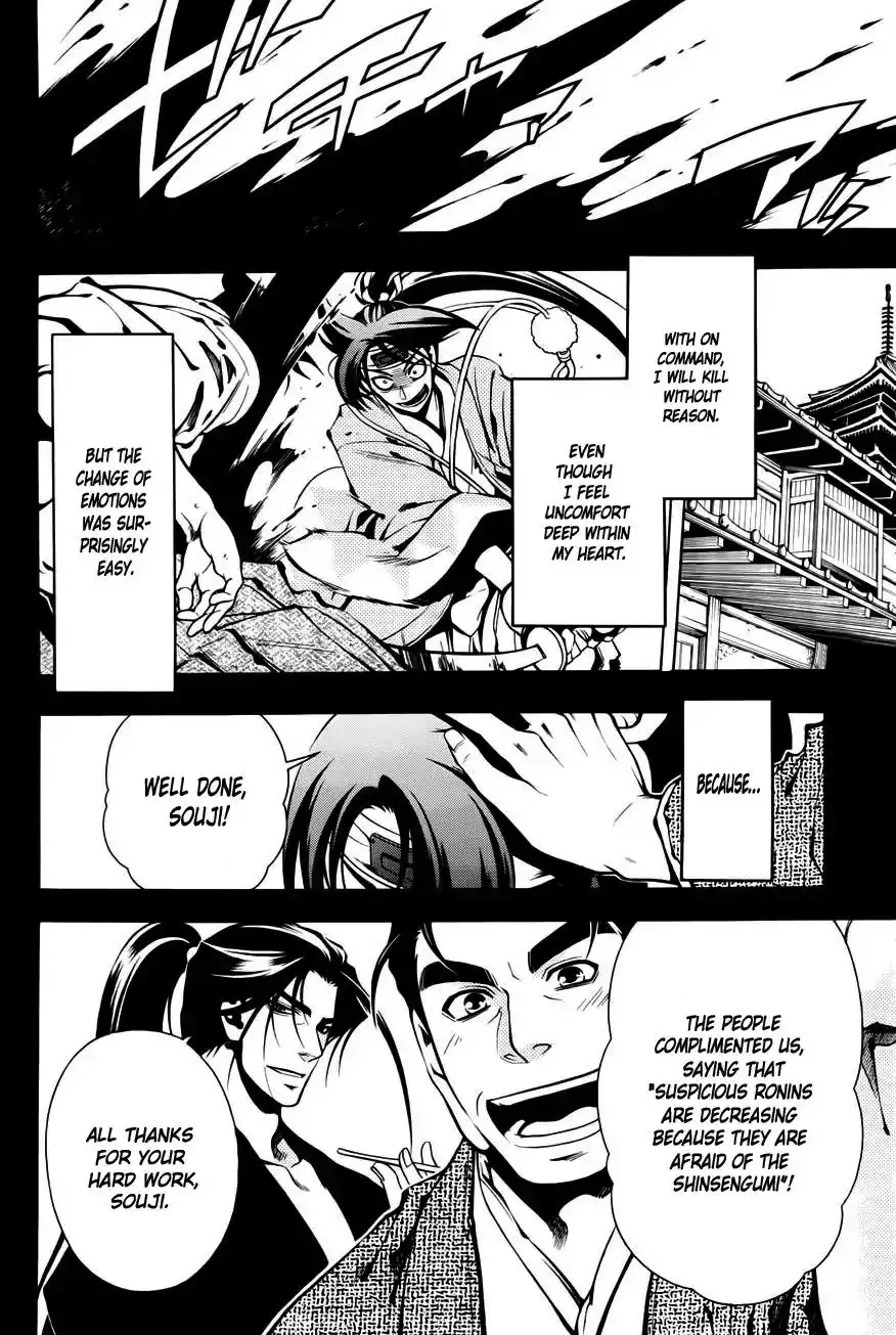 Peace Maker Kurogane Chapter 46 15
